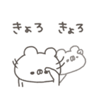 くまやん。355〜リアクション〜（個別スタンプ：29）