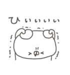 くまやん。355〜リアクション〜（個別スタンプ：30）