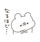 くまやん。355〜リアクション〜（個別スタンプ：31）