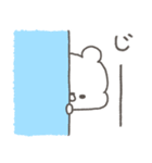 くまやん。355〜リアクション〜（個別スタンプ：37）