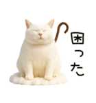 コロン様【陰キャ＆陽キャ】（個別スタンプ：1）