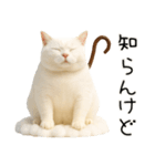 コロン様【陰キャ＆陽キャ】（個別スタンプ：3）