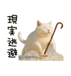 コロン様【陰キャ＆陽キャ】（個別スタンプ：11）