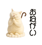 コロン様【陰キャ＆陽キャ】（個別スタンプ：25）