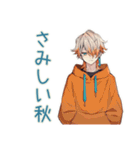 秋のわんこ系ギャル男スタンプ（個別スタンプ：15）