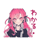 グルチャ★くせつよゴシックガール（個別スタンプ：5）