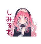 グルチャ★くせつよゴシックガール（個別スタンプ：6）
