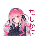 グルチャ★くせつよゴシックガール（個別スタンプ：7）