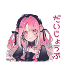 グルチャ★くせつよゴシックガール（個別スタンプ：10）