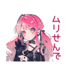 グルチャ★くせつよゴシックガール（個別スタンプ：12）
