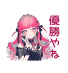 グルチャ★くせつよゴシックガール（個別スタンプ：15）