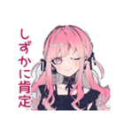 グルチャ★くせつよゴシックガール（個別スタンプ：21）