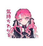 グルチャ★くせつよゴシックガール（個別スタンプ：22）