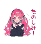 グルチャ★くせつよゴシックガール（個別スタンプ：26）