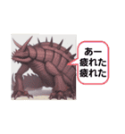 お出まし大怪獣 昆虫タイプ2（個別スタンプ：1）