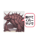 お出まし大怪獣 昆虫タイプ2（個別スタンプ：2）