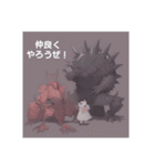 お出まし大怪獣 昆虫タイプ2（個別スタンプ：4）