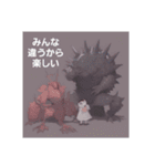 お出まし大怪獣 昆虫タイプ2（個別スタンプ：5）