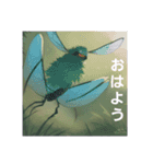 お出まし大怪獣 昆虫タイプ2（個別スタンプ：7）