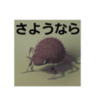 お出まし大怪獣 昆虫タイプ2（個別スタンプ：11）