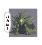 お出まし大怪獣 昆虫タイプ2（個別スタンプ：23）