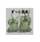 お出まし大怪獣 昆虫タイプ2（個別スタンプ：25）