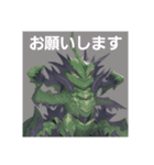 お出まし大怪獣 昆虫タイプ2（個別スタンプ：28）