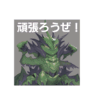 お出まし大怪獣 昆虫タイプ2（個別スタンプ：29）