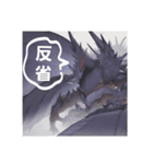 お出まし大怪獣 昆虫タイプ2（個別スタンプ：32）