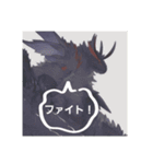 お出まし大怪獣 昆虫タイプ2（個別スタンプ：35）