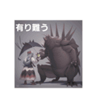 お出まし大怪獣 昆虫タイプ2（個別スタンプ：37）