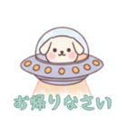 [お帰りなさい専用]宇宙犬UFOで襲来（個別スタンプ：2）