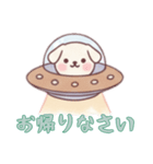 [お帰りなさい専用]宇宙犬UFOで襲来（個別スタンプ：4）