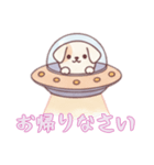 [お帰りなさい専用]宇宙犬UFOで襲来（個別スタンプ：5）