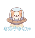 [お帰りなさい専用]宇宙犬UFOで襲来（個別スタンプ：10）