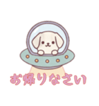 [お帰りなさい専用]宇宙犬UFOで襲来（個別スタンプ：11）
