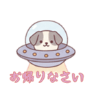 [お帰りなさい専用]宇宙犬UFOで襲来（個別スタンプ：13）