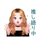 オトナギャルの推し語り早口モード（個別スタンプ：1）