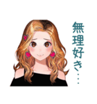 オトナギャルの推し語り早口モード（個別スタンプ：5）
