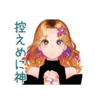 オトナギャルの推し語り早口モード（個別スタンプ：9）