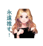 オトナギャルの推し語り早口モード（個別スタンプ：10）