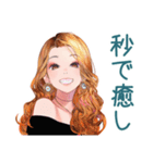 オトナギャルの推し語り早口モード（個別スタンプ：11）