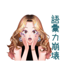 オトナギャルの推し語り早口モード（個別スタンプ：12）