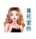 オトナギャルの推し語り早口モード（個別スタンプ：13）