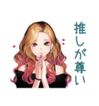 オトナギャルの推し語り早口モード（個別スタンプ：18）