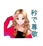 オトナギャルの推し語り早口モード（個別スタンプ：23）