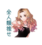 オトナギャルの推し語り早口モード（個別スタンプ：25）