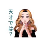 オトナギャルの推し語り早口モード（個別スタンプ：30）