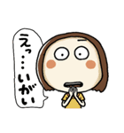 表情豊かならんちゃん（個別スタンプ：1）