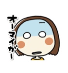 表情豊かならんちゃん（個別スタンプ：12）